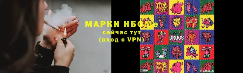 Наркотические марки 1,5мг  Карабулак 